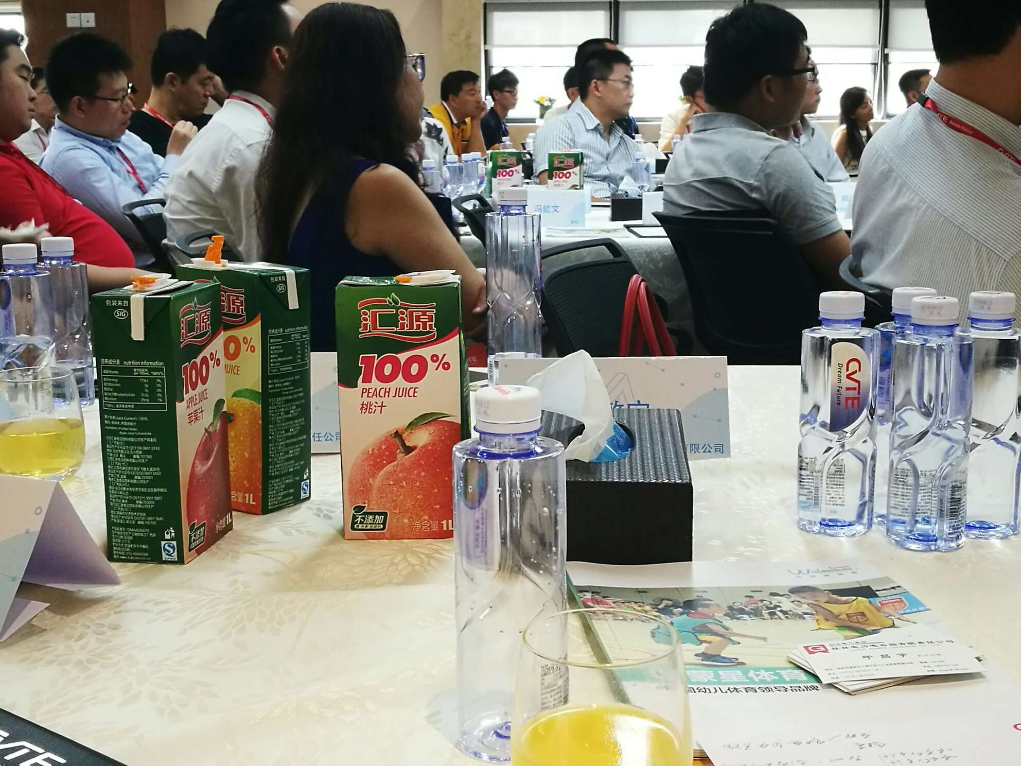 参议访问广州视源并参加创业项目路演会