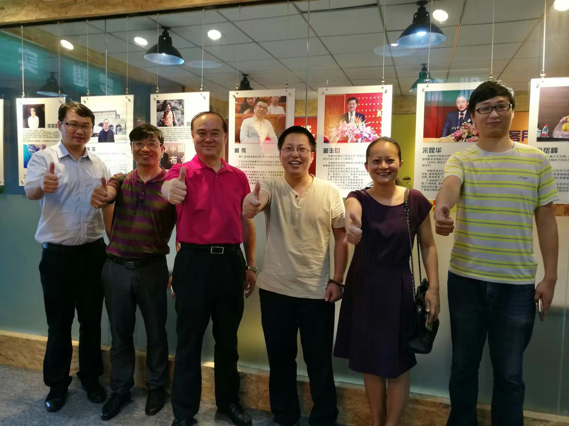 桂林理工大学连漪教授等领导老师们莅临巴布品品.双创基地视察指导