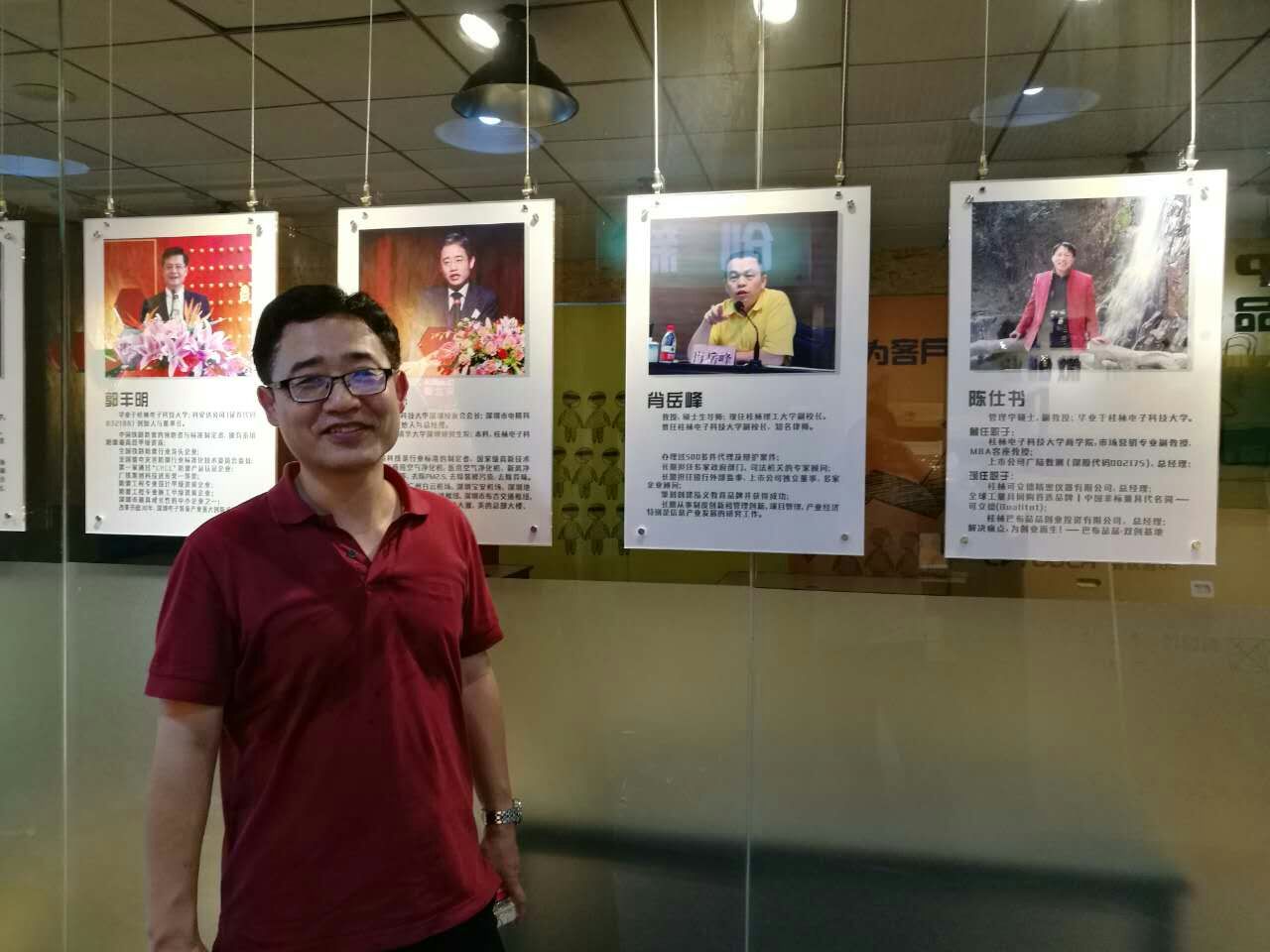 桂林电子科技大学深圳校友会会长宋昆华先