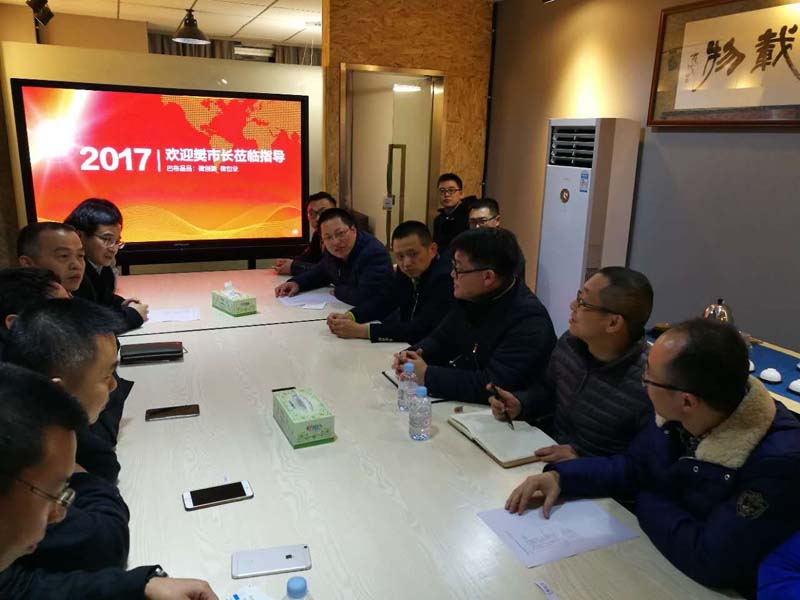 桂林市樊新鸿副市长访问巴布品品.双创基地 桂林市樊新鸿副市长访问巴布品品.双创基地